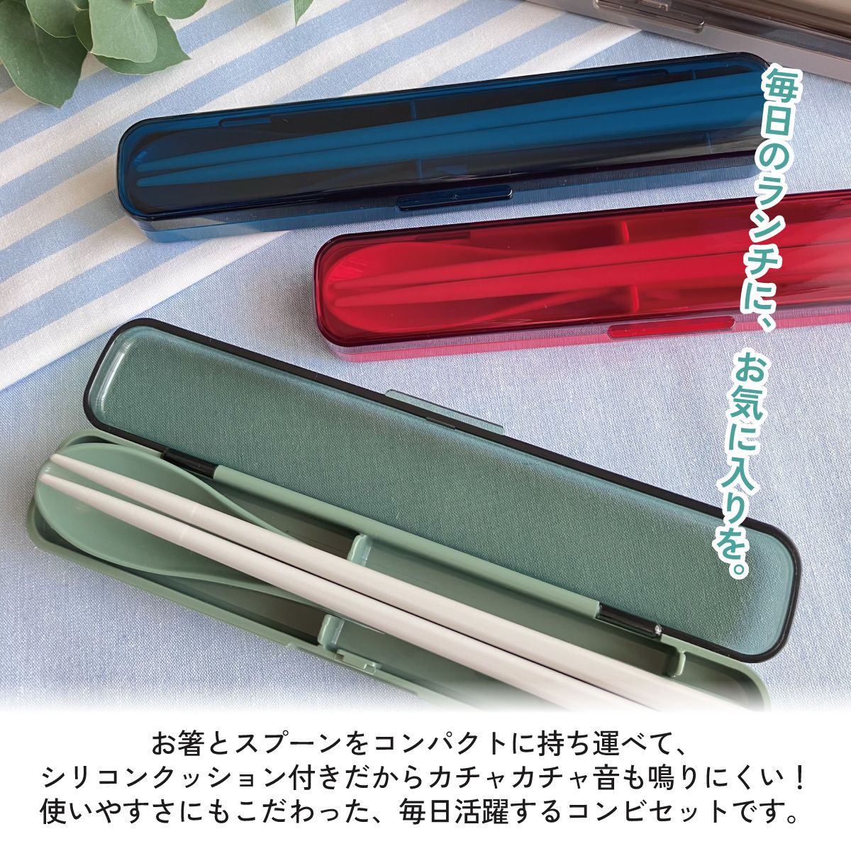 抗菌音が鳴らないスリムコンビセット(箸・スプーン) 箸18cm モーブグレー/CAC1AAG_4973307633775