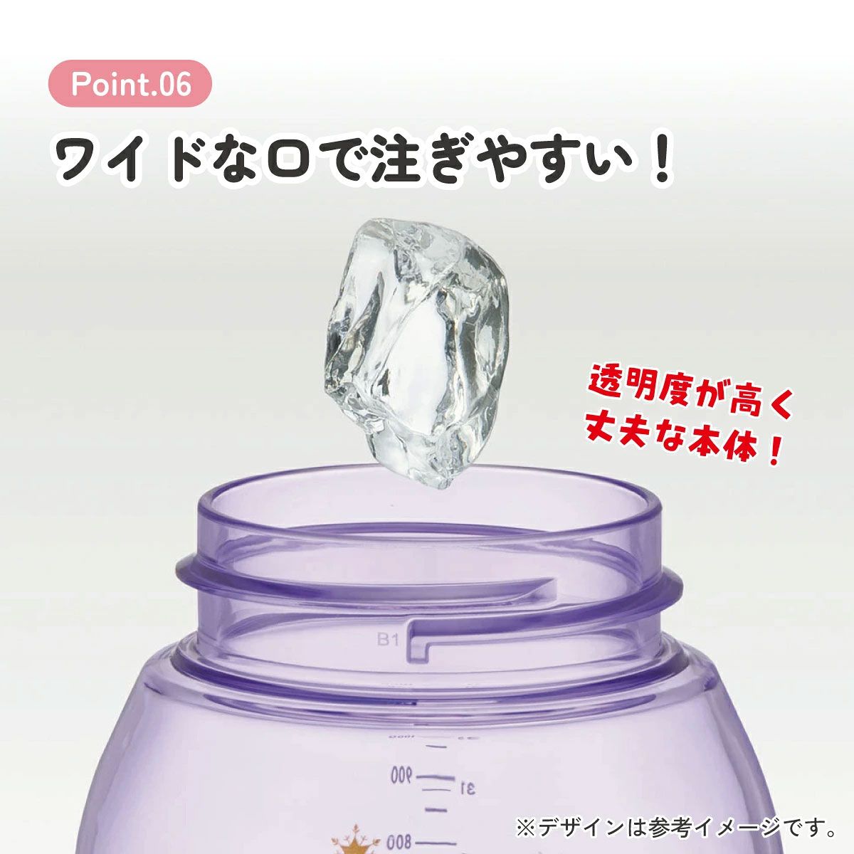 【ハロウィンセール】【送料無料】ストロー ホッパー ボトル 水筒 1.2L 1200ml プラスチック 水分補給 スケーター skater PSHP12 アナと雪の女王 アナ雪 エルサ ディズニー 女の子 女子