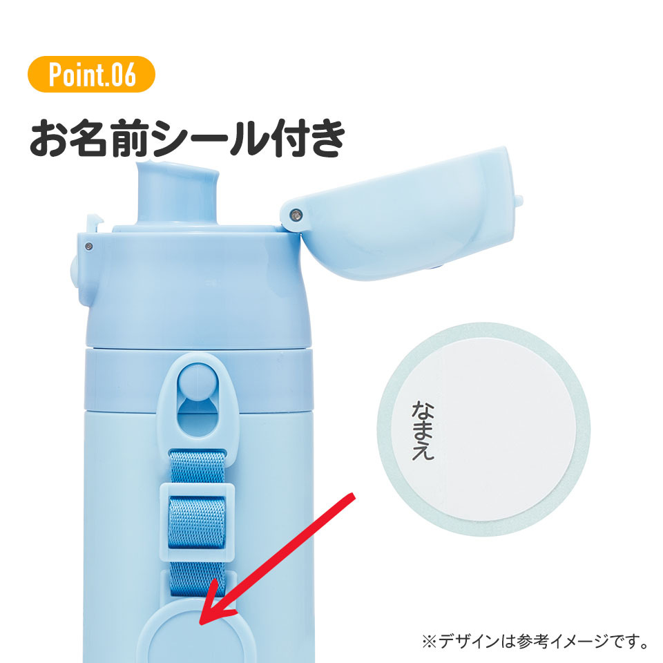 セサミストリート ステンレス ボトル ( 2WAY ) 470ml 17439 水筒 保温 保冷 コップ コップ付き 直飲み プッシュ式 お弁当 ランチ SESAMESTREET