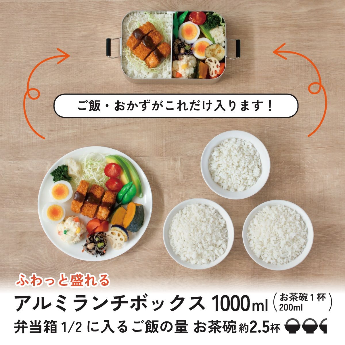 スケーター アルミ 弁当箱 1000ml 1段 食洗機対応 大容量 大きめ 大人 中学生 高校生 フッ素 AFT10BN skater アッシュ カラー シルバー キッズドア【一段 アルミ お弁当箱 ランチボックス ふわっと盛れる おしゃれ ドーム型】