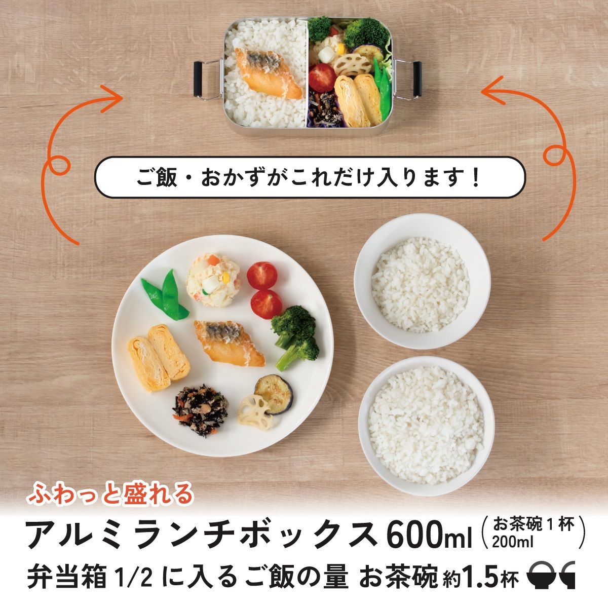 スケーター アルミ 弁当箱 600ml 1段 食洗機対応 大人 中学生 高校生 フッ素 ランチボックス AFT6BN skater アッシュ カラー シルバー キッズドア【一段 アルミ お弁当箱 ランチ ふわっと盛れる おしゃれ ドーム型】