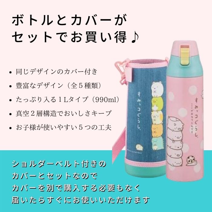 ストローホッパーキャップ ドーム型●ミッフィー -miffy-●//ペットボトル ストロー ワンポイント 可愛い キャラクター 絵本// スケーター