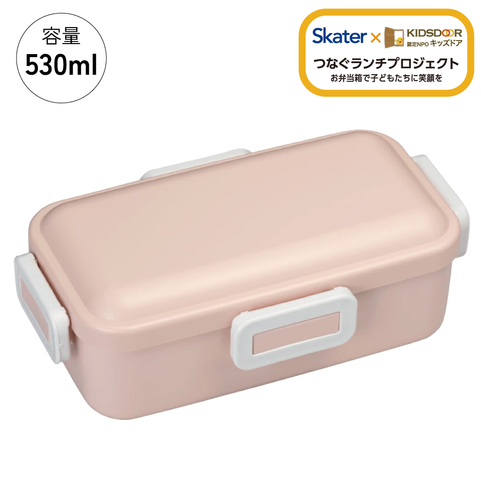 弁当箱 大人 一段 仕切り 食洗機 レンジ 対応 抗菌 日本製 容量 530ml スケーター PFLB6AG ランチボックス ロック キッズドア