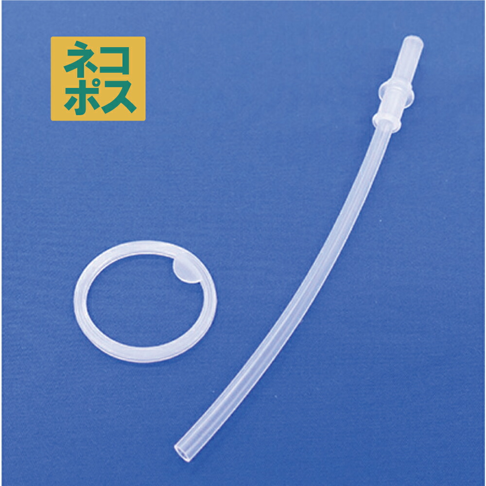メール便対応 SMD2ST　ストロー一式、フタパッキンセット／180101 パーツ　【通常２～４営業日で出荷】