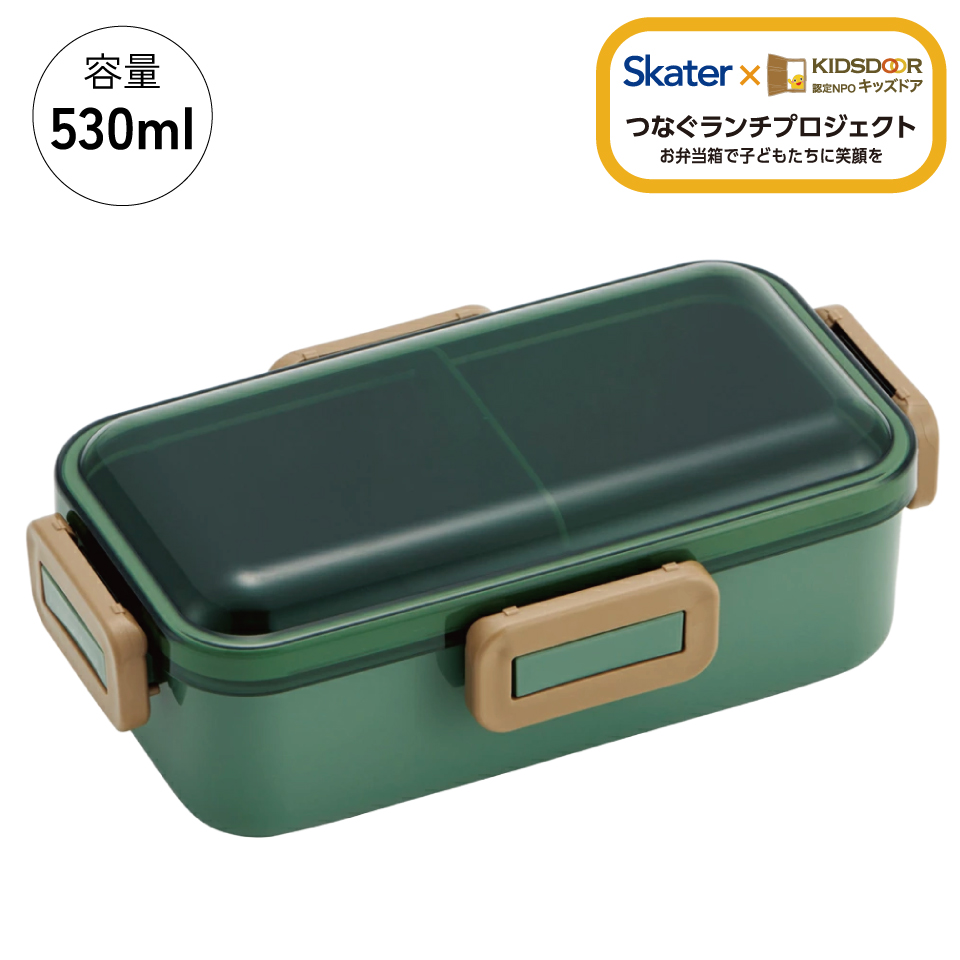 弁当箱 大人 一段 仕切り 食洗機 レンジ 対応 抗菌 日本製 容量 530ml スケーター PFLB6AG ランチボックス ロック セージグリーン 緑 キッズドア 無地 シンプル