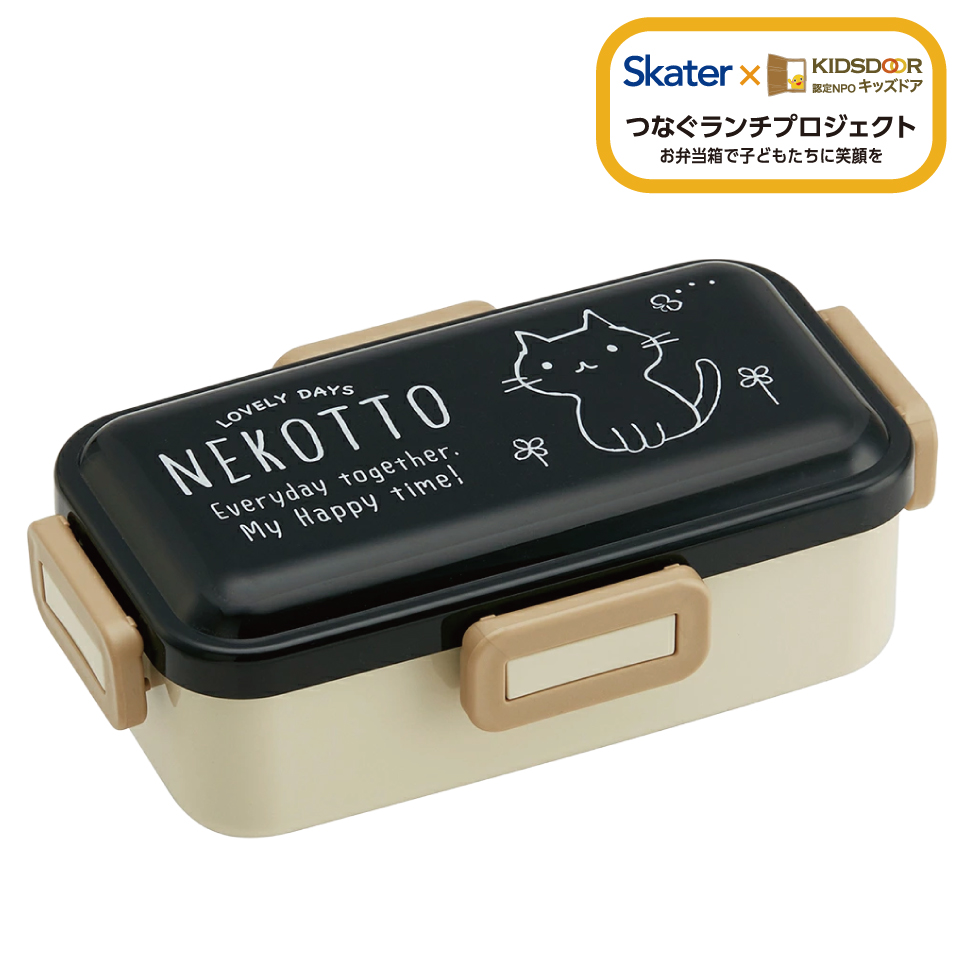 弁当箱 大人 一段 仕切り 食洗機 レンジ 対応 抗菌 日本製 容量 530ml スケーター PFLB6AG ランチボックス ロック