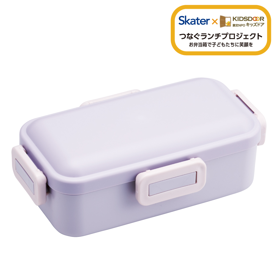 弁当箱 530ml 一段 仕切り 食洗機 レンジ 対応 日本製 ランチボックス お弁当 スケーター skater PFLB6B セピア カラー ラベンダー 紫 キッズドア