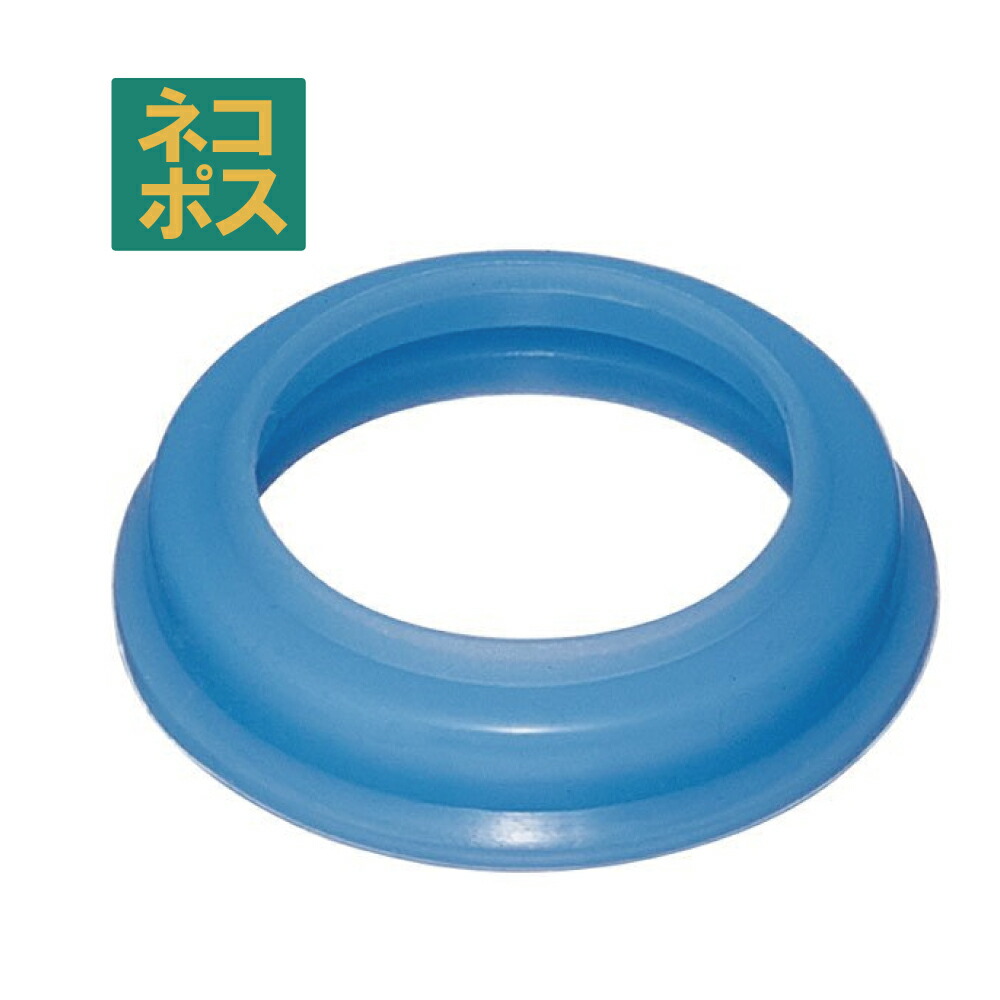メール便対応 SMTC4用 中栓パッキン 軽量2WAY中栓ステンレスボトル用 P-SMTC4-PS/346217 パーツ 【通常2~4営業日で出荷】