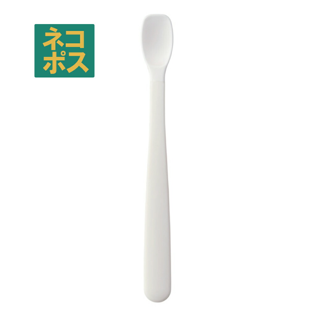 【メール便対象品】 フィーディングスプーン[小]●クリーム（白色）●//ロンググリップ シリコーン シリコン 食洗機対応 介護 補佐 サポート// スケーター