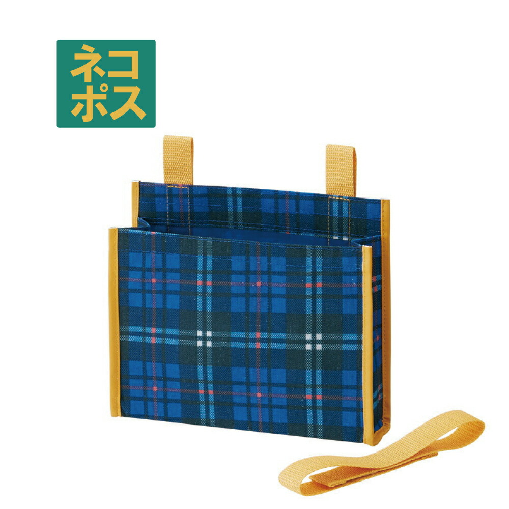 【メール便対象品】 スケーター ☆掛ける収納シリーズ☆ミニインテリアボックス●トラディショナルチェック●//サポート用品 便利 小物入れ マガジンラック 小物収納//