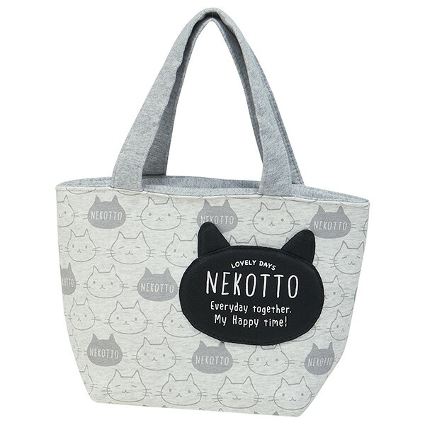 ミニポケット付き保冷ランチバッグ●ねこっと-NEKOTTO-●//ランチバッグ キャラクター お弁当袋 普段使い おでかけ 小物入れ かばん 女の子 女子 女性 レディース// スケーター