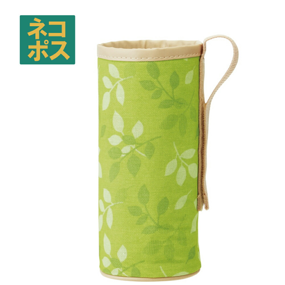 【メール便対象品】 スケーター ☆掛ける収納シリーズ☆ペットボトルホルダー●リーフ●//サポート用品 便利 ペットボトルケース アルミ蒸着//