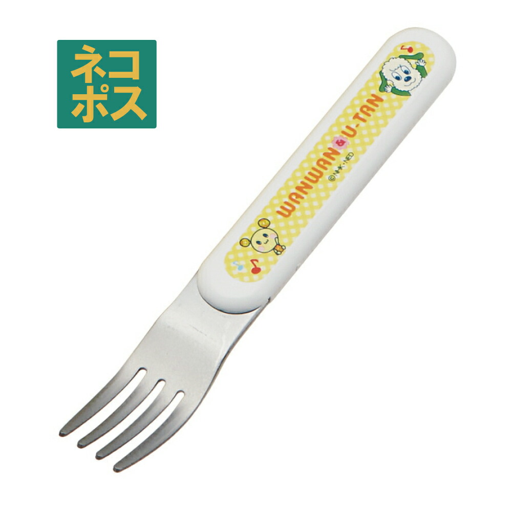 【メール便対象品】 スケーター 食洗機対応 子供用フォーク●いないいないばあっ！●