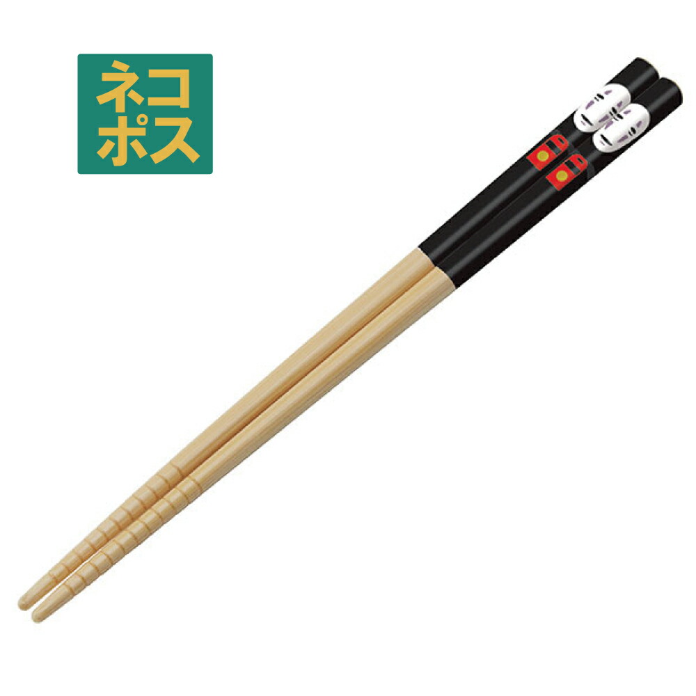 竹箸 21cm 千と千尋の神隠し カオなし/ANT4_4973307445859