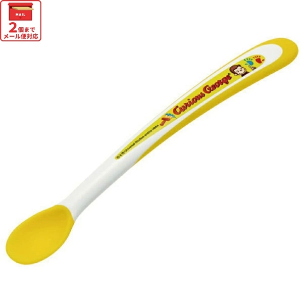【メール便対象品】 スケーター 離乳食フィーディングスプーン●おさるのジョージ●//ベビー キッズ 幼児 子供 食事 ごはん 食洗機対応 ベビーグッズ 離乳食スプーン//