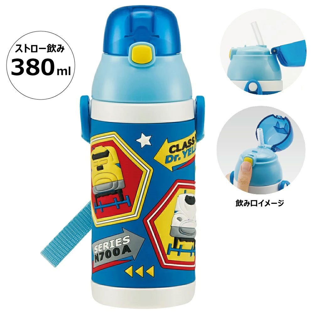 【送料無料】 水筒 キッズ ストロー ステンレス ボトル ワンタッチ 保冷 380ml 約400ml かわいい SSPV4 スケーター【キャラ ショルダー 子供 ワンプッシュ ワンタッチオープン 子どもプラレール Plarail 電車 新幹線 男の子 男子】
