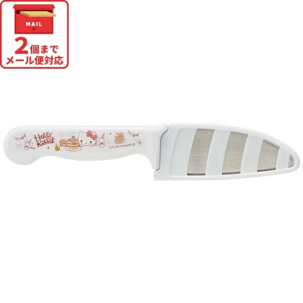 子供用安全包丁(サヤ付き) キティ　おやつタイム／HK2_4973307484315