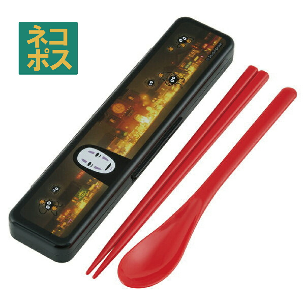 音が鳴らないコンビセット(箸・スプーン) 箸18cm 千と千尋の神隠し／CCS3SA_4973307490842