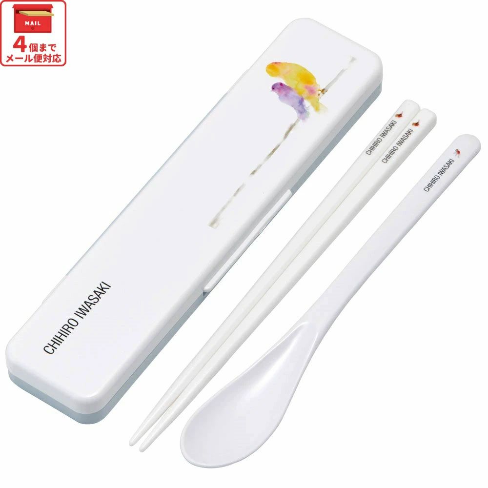 抗菌音が鳴らないコンビセット(箸・スプーン) 箸18cm いわさきちひろ/CCS3SAAG_4973307641695