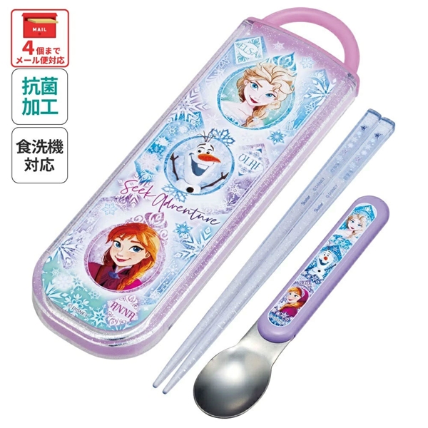 お箸 スプーン セット 食洗器対応 抗菌 カトラリー お弁当 skater カトラリーセット スケーター CCA1AG アナと雪の女王 25年 アナ雪 ディズニー 女の子 女子【プレゼント おはしセット お箸セット 幼稚園 子供 箸 箸ケース 弁当】