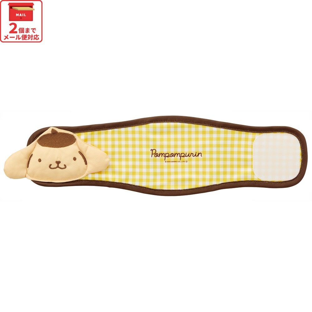 スケーター 犬用 マナーベルト 男の子 S サイズ 超小型犬用 マナー用品 おむつ skater PMV35M ポムポム プリン サンリオ【犬 いぬ マナーバンド 抗菌 消臭 介護 散歩】