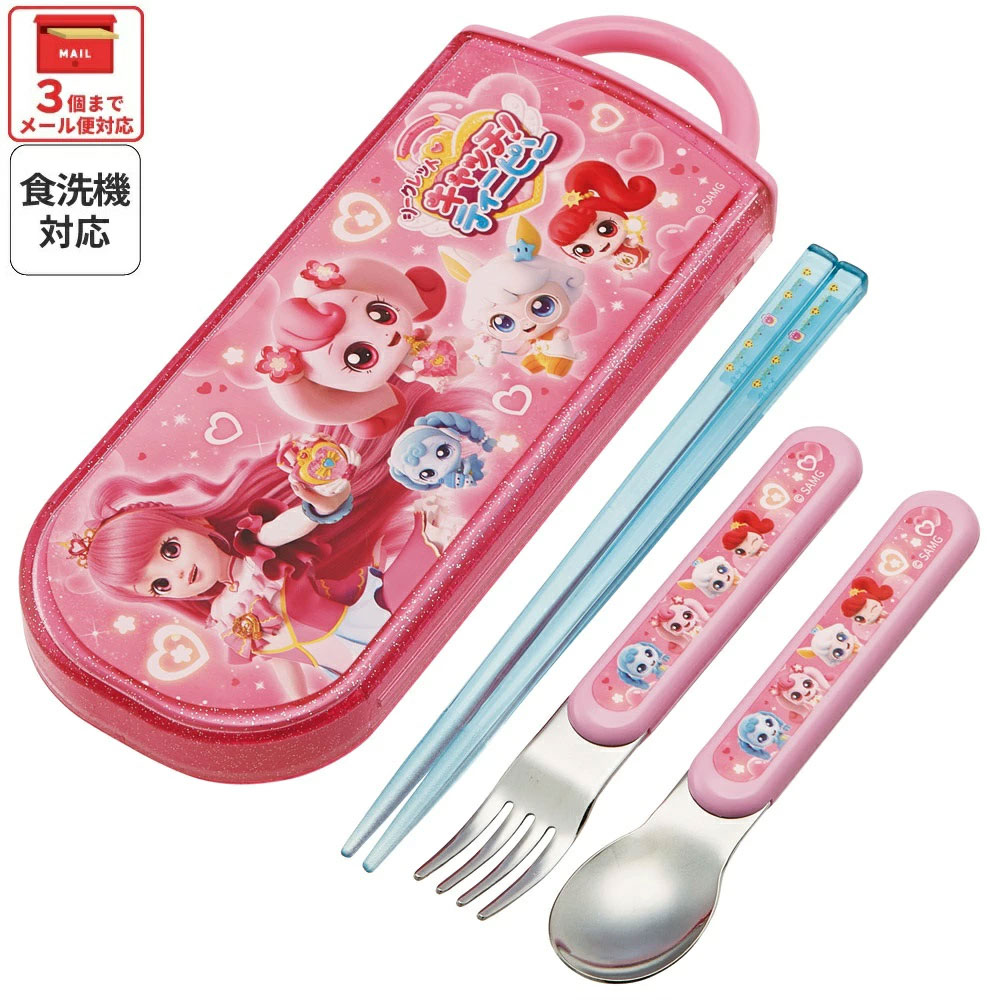 スケーター 箸 スプーン フォーク セット 子供 お弁当 カトラリーセット skater TACC2 ティニピン シークレット キャッチ!ティニピン グッズ【キャラクター トリオセット 食洗機 対応 スプーンセット】