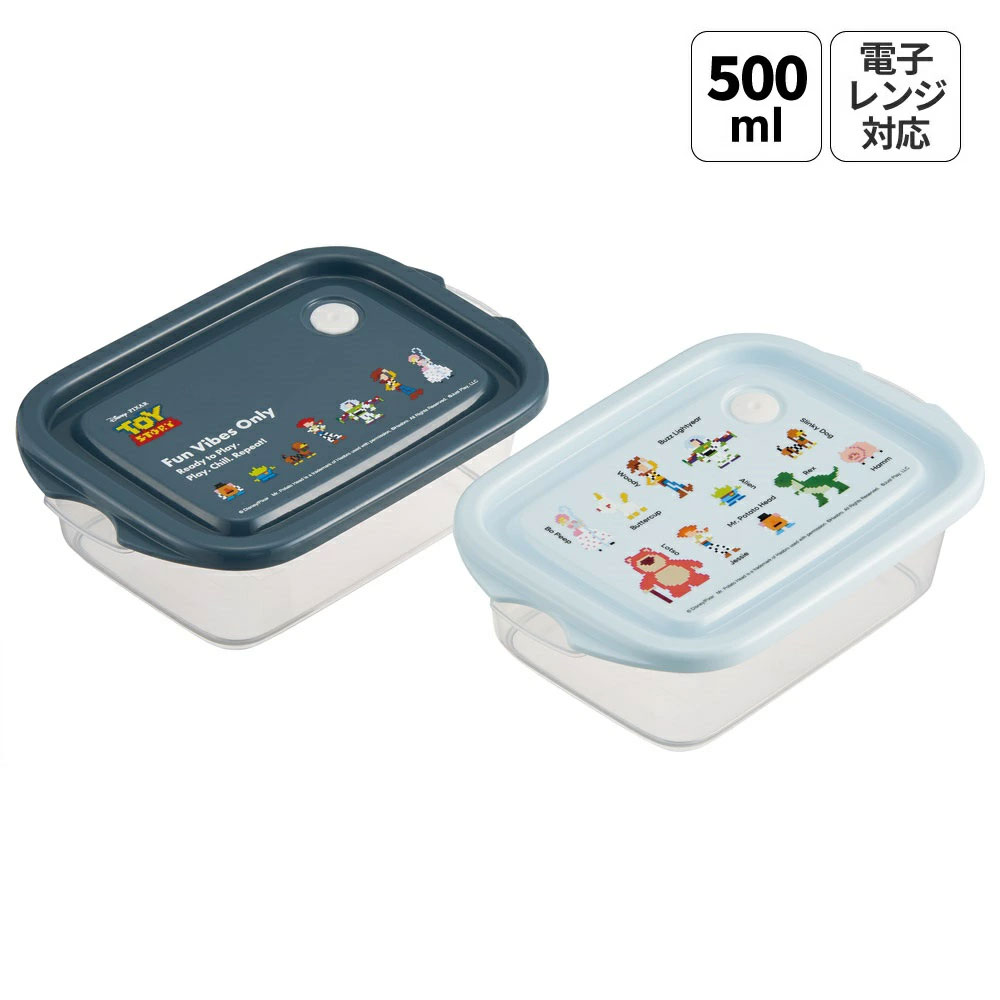 スケーター 保存容器 弁当箱 フードコンテナ シールボックス 2個セット 500ml プラスチックskater FCN2W トイストーリー トイ・ストーリー ピクセルアート【おしゃれ 食品保存 食材保存 シンプル お弁当 ランチボックス】