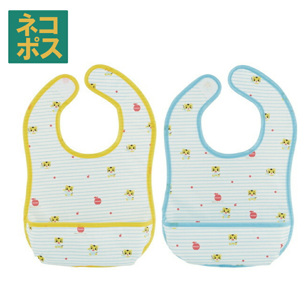 【メール便対象品】 携帯用ベビーエプロンＭサイズ[超薄手タイプ]●しまじろう ボーダー●//ベビー用品 ベビーグッズ 可愛い 便利 お食事 ごはん 食べこぼし 汚れ 撥水加工 洗濯機ＯＫ// スケーター