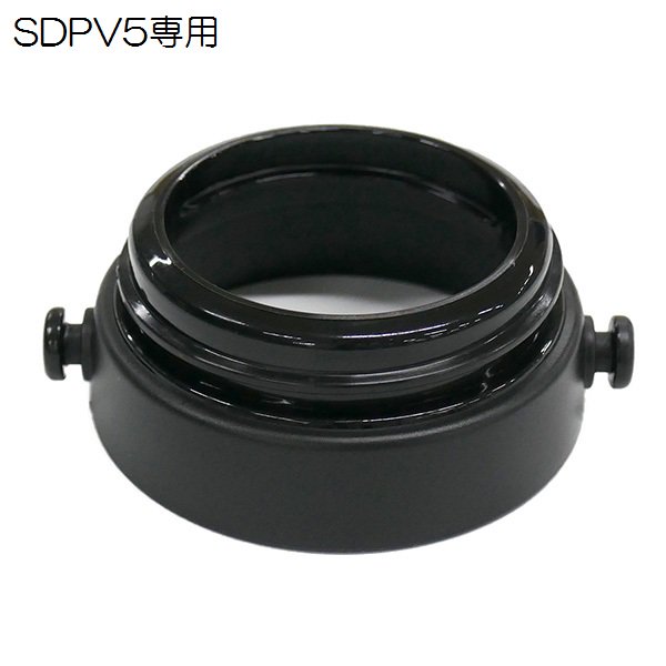 SDPV5用 ショルダーベルト ジョイント　黒色　ブラック P-SDPV5-SBJ スケーター【部品 パーツ 替え 予備 スペア】　【通常２～４営業日で出荷】