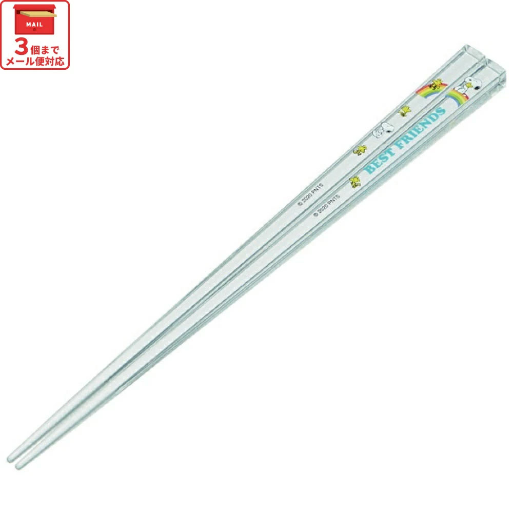 アクリル箸 21cm ピーナッツSN&WS/AAC45_4973307518980/スケーター