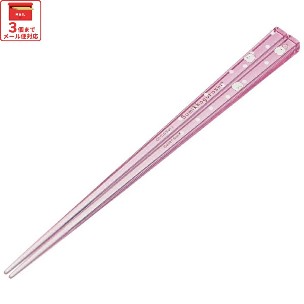 アクリル箸 21cm すみっコぐらし　しろくまＡ／AAC45_4973307522079／スケーター