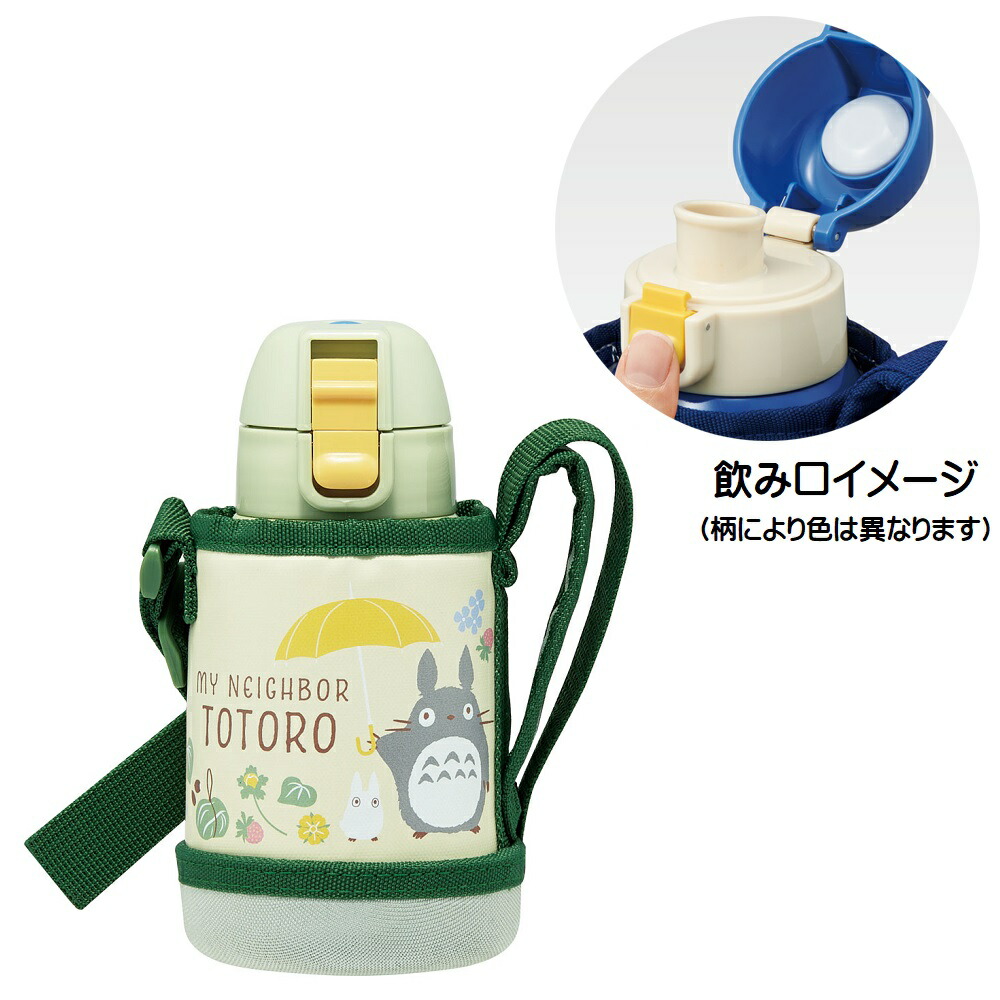 【送料無料】カバー付ダイレクトステンレスボトル 400ml トトロ さんぽみち/KSTCH4_4973307576249