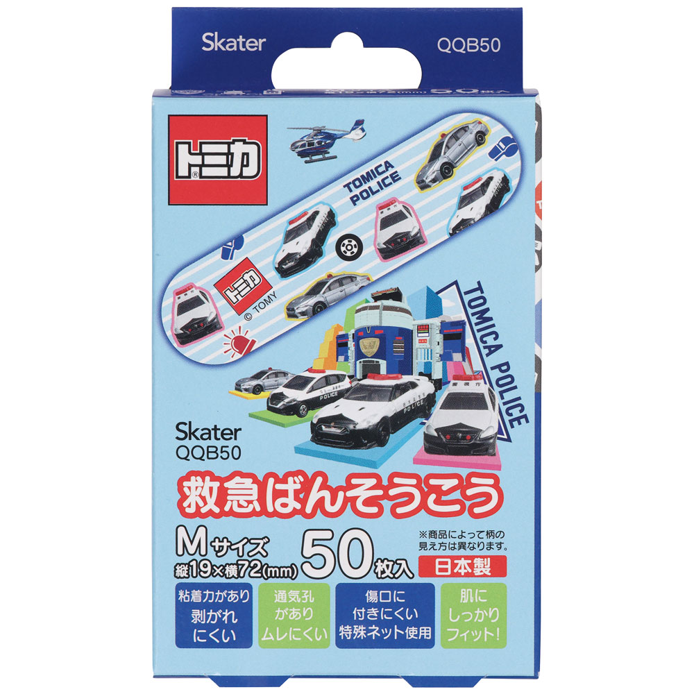 救急ばんそうこう Mサイズ/50枚トミカ／QQB50_4973307582240／スケーター