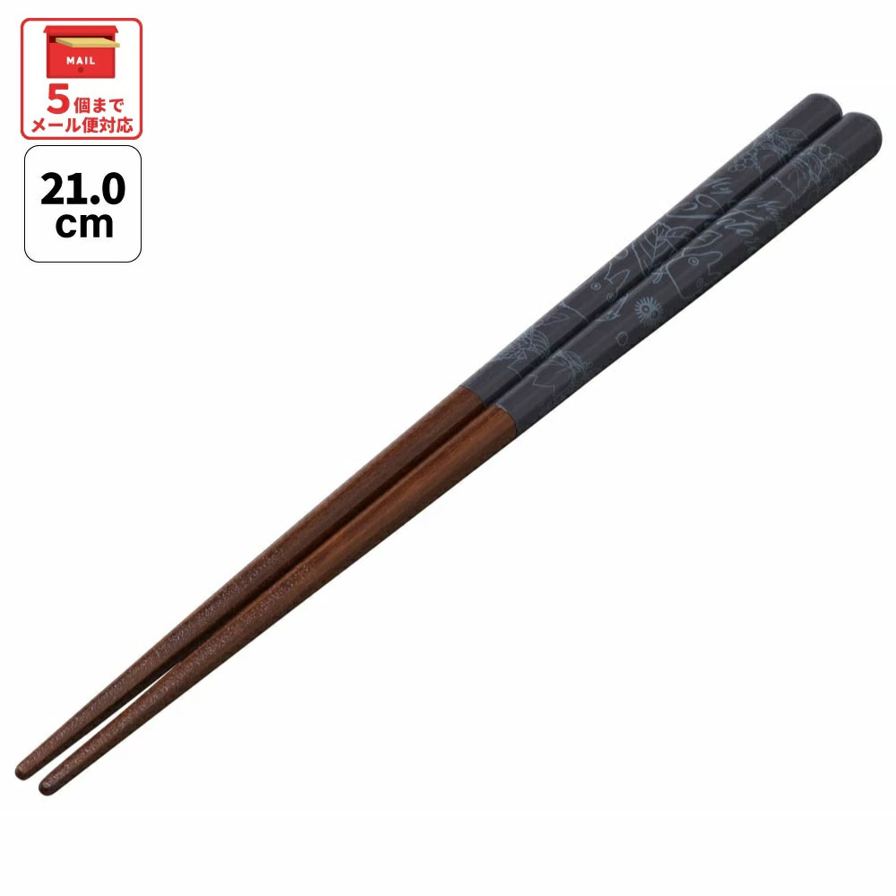 塗り箸 21cm トトロ(鼠)/ANN4SQ_4973307601804/スケーター