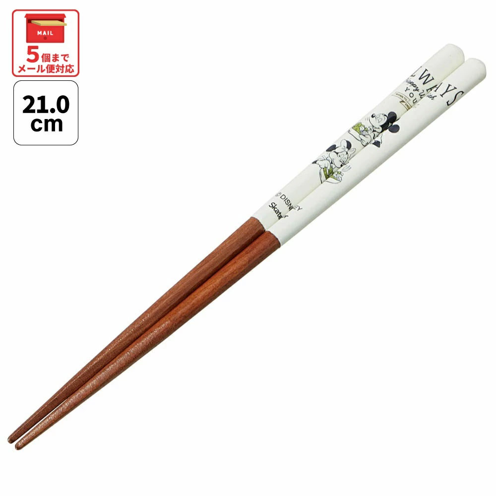 塗り箸 21cm ミッキー／ANN4SQ_4973307606755／スケーター