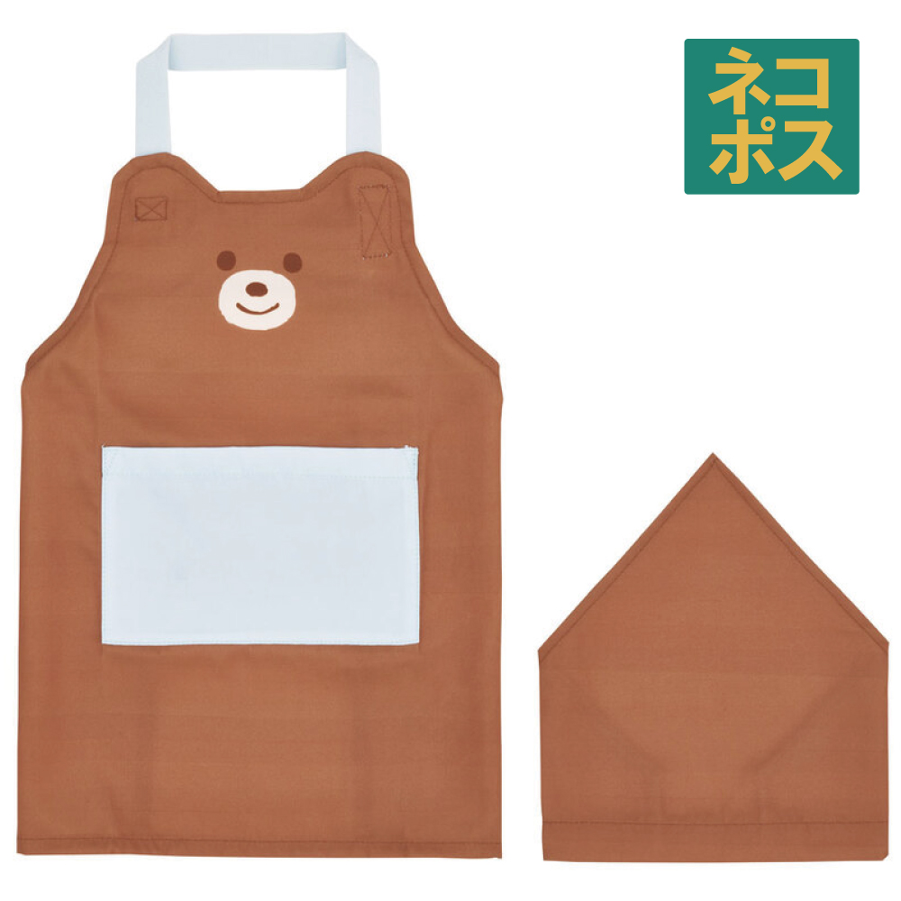 【メール便対象品】 エプロン 三角巾 2点 セット　ぬいぐるみ くま　料理 お手伝い おてつだい 子供用 KBEPS3 スケーター【キッズ 園児用 便利 汚れ防止 こども 子ども お食事 ごはん 洗濯機OK かわいい クマ】