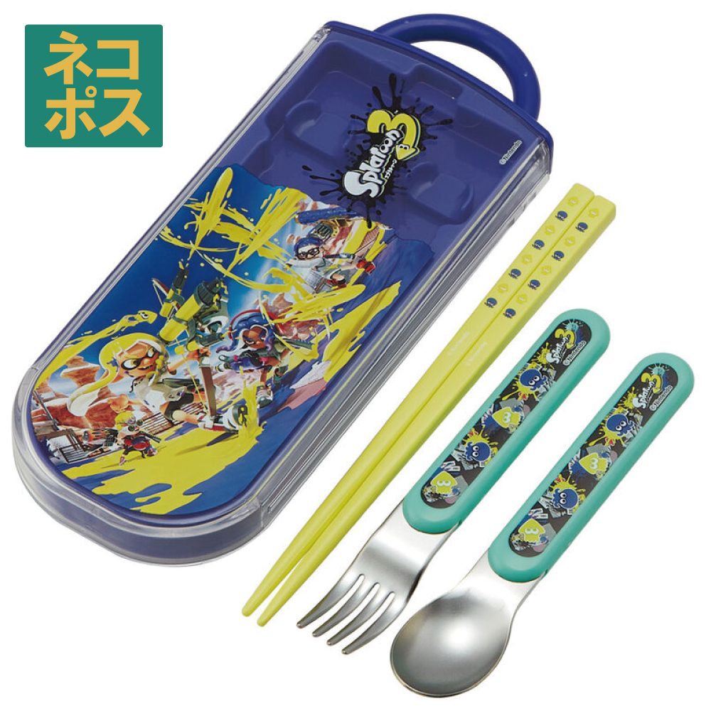 子供用 抗菌 お弁当 トリオセット 開けやすいスライド式(箸、スプーン、フォークのセット) スプラトゥーン3/TACC2AG_4973307621833