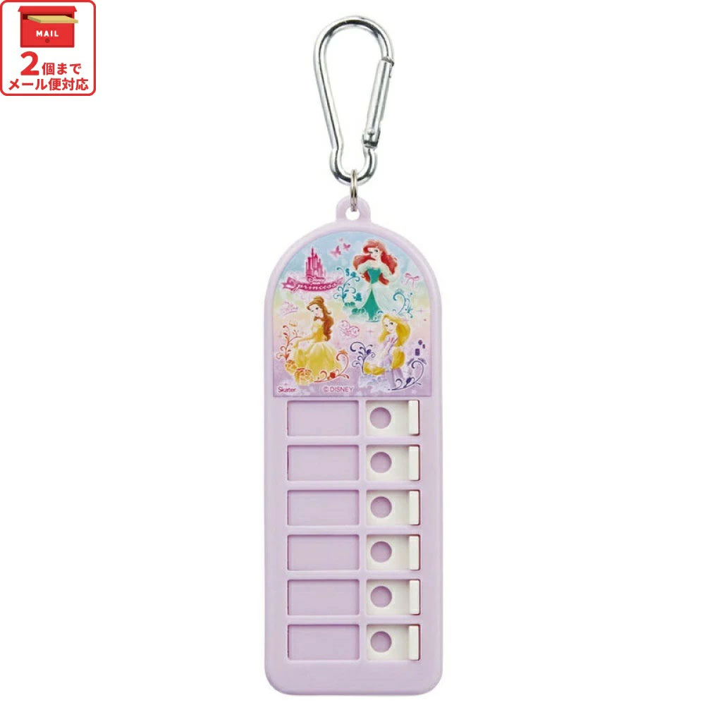 持ち物チェッカー プリンセス2/CHEK1_4973307625848