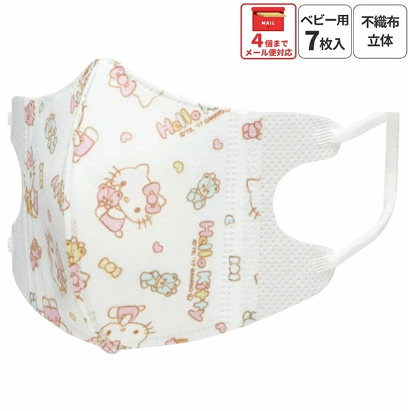 子供立体マスク Sサイズ/7枚入りハローキティ/MSKB1N_4973307626203