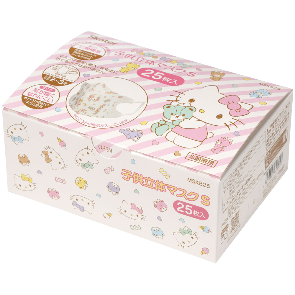 子供立体マスク Sサイズ/25枚入りハローキティ/MSKB25_4973307626258