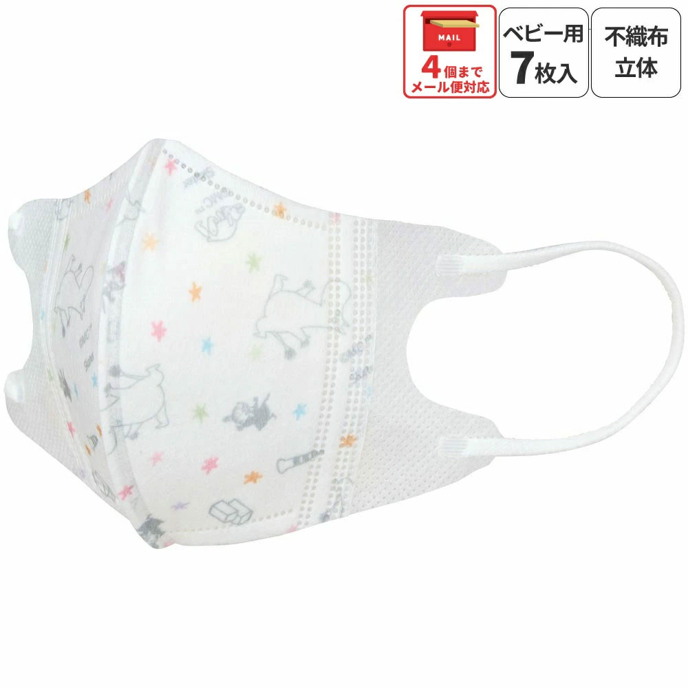 子供立体マスク Sサイズ/7枚入りムーミン 星/MSKB1N_4973307627224