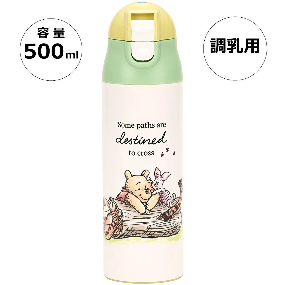 【送料無料】ステンレスボトル 500ml 調乳用 超軽量 ミルク 水筒 調乳 500 ワンタッチ 保温 かわいい スケーター SMIB5【軽量 出産祝い 出産準備 ミルク用 赤ちゃん お出かけ くまのプーさん プーさん Pooh ディズニー ピクニック】