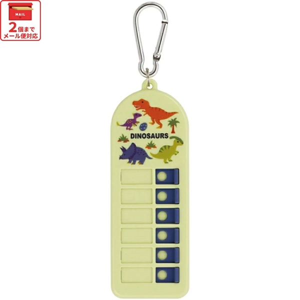 持ち物チェッカー ディノサウルス　ピクチャ／CHEK1_4973307643125