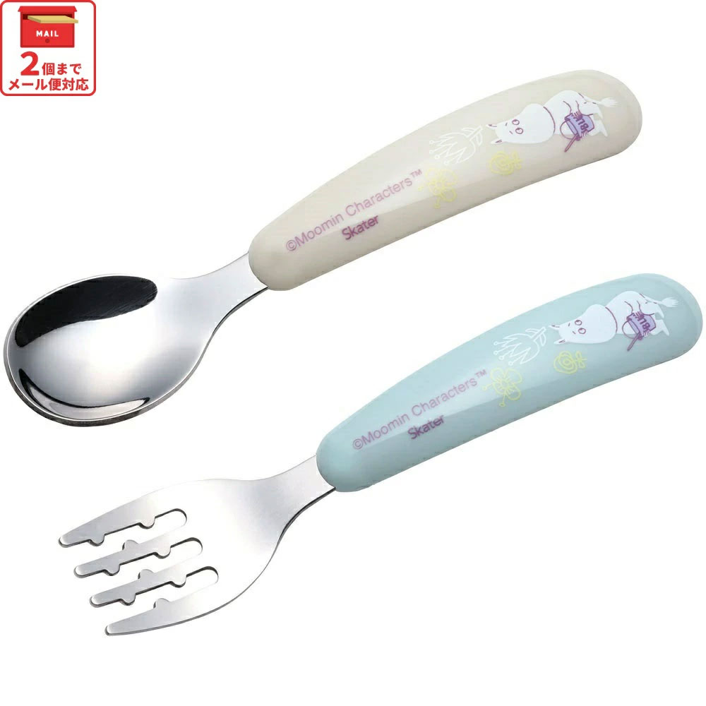 【メール便対象品】 スプーン フォーク セット 子供 ステンレス 離乳食 スプーン フォーク キッズ skater スケーター SFBS1 ムーミン Moomin リトルミイ 男の子 女の子【子ども 食洗機対応 子供用 出産祝い カトラリー】