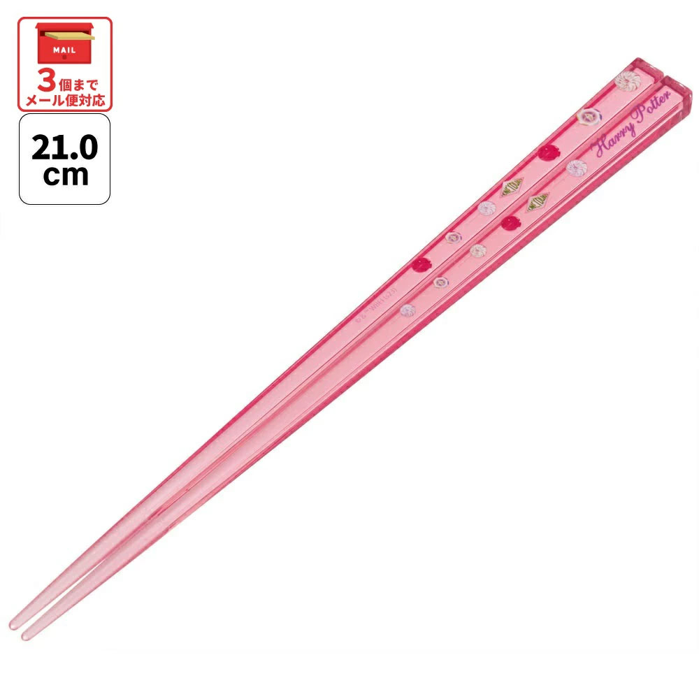 アクリル箸 21cm ハリー・ポッター　ハニーデュークス／AAC45_4973307663871／スケーター