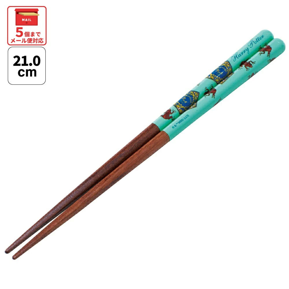 塗り箸 21cm ハリー・ポッター カエルチョコ/ANN4SQ_4973307663918/スケーター