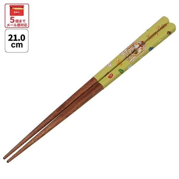 塗り箸 21cm ハリー・ポッター 百味ビーンズ/ANN4SQ_4973307663925/スケーター