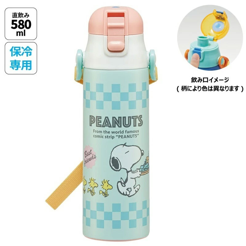 超軽量ダイレクトステンレスボトル 580ml スヌーピー 80sカフェ/SDC6N_4973307664274