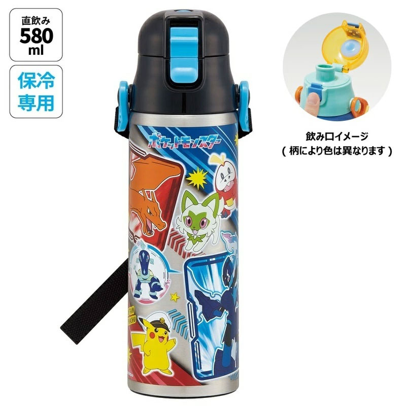 【送料無料】超軽量ダイレクトステンレスボトル 580ml ポケットモンスター24/SDC6N_4973307664946