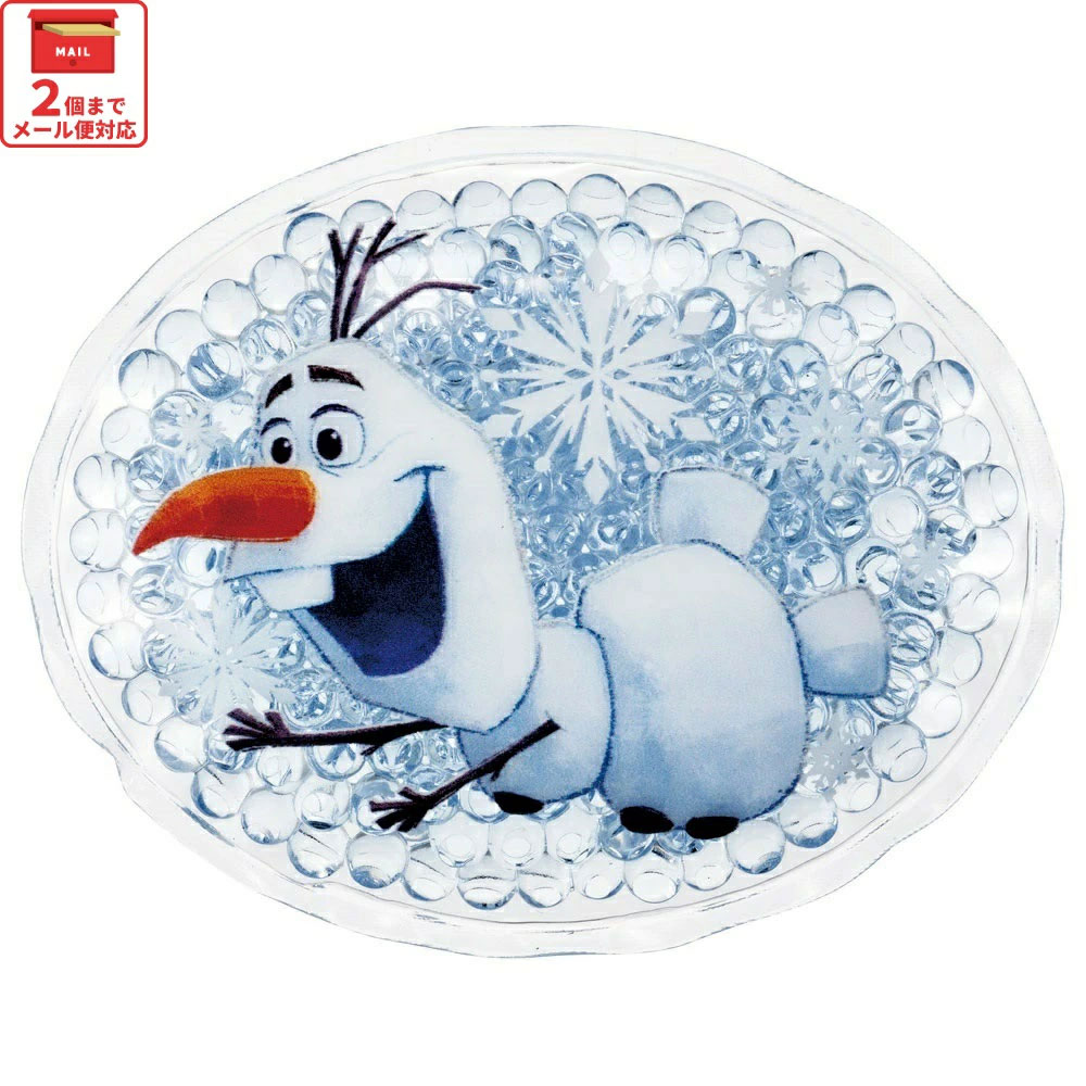 【メール便対象品】 ビーズ 保冷剤 お弁当 ミニ 保冷材 かわいい ソフト お弁当箱 弁当箱 キャラクター skater スケーター CLB1 アナと雪の女王 アナ雪 ディズニー 女の子 女子【アウトドア 保冷 夏 アイシング 繰り返し 冷やす】